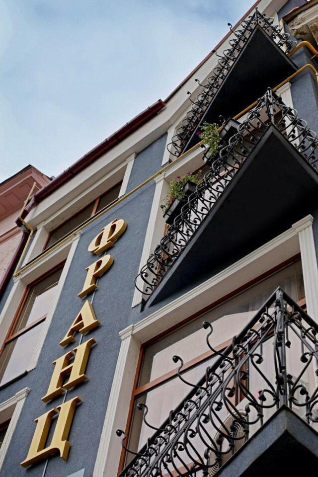 Franz Hotel&Restaurant Ivano-Frankivsk Extérieur photo